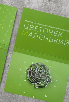 Дизайн изделий