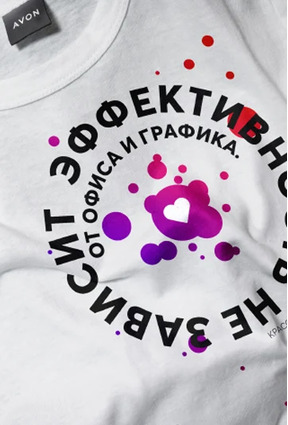 Фирменный стиль