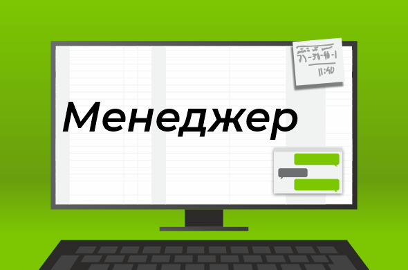 APLB_вакансии_02 (1)