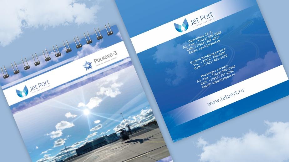 Блокноты с логотипом Jet Port