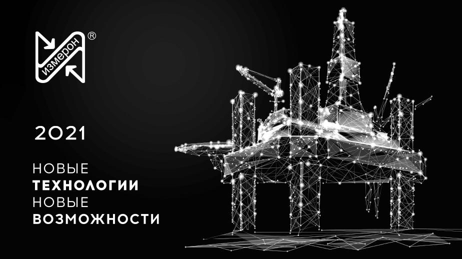 Дизайн календаря 2021
