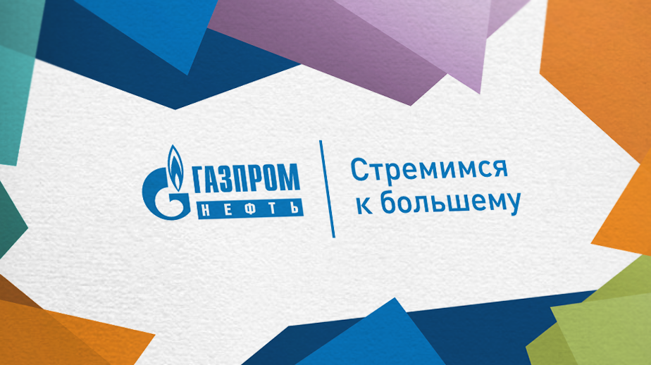 Разработка дизайна для Газпром