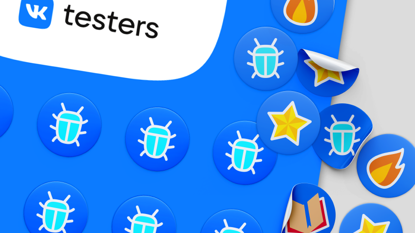 Дизайн календаря для VK Testers