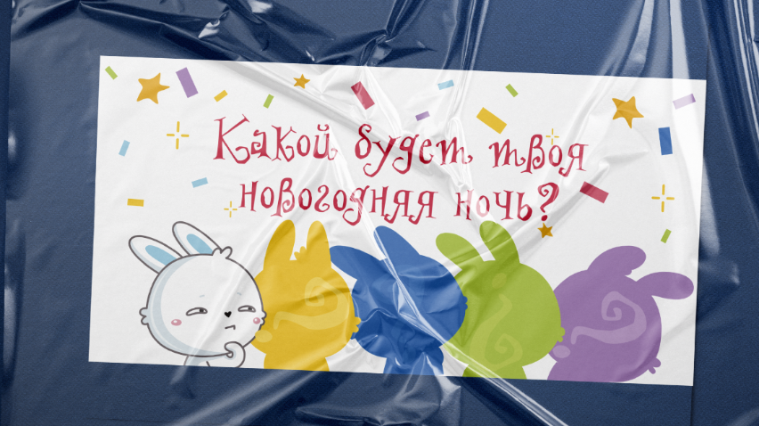 Оформление имбирных пряников