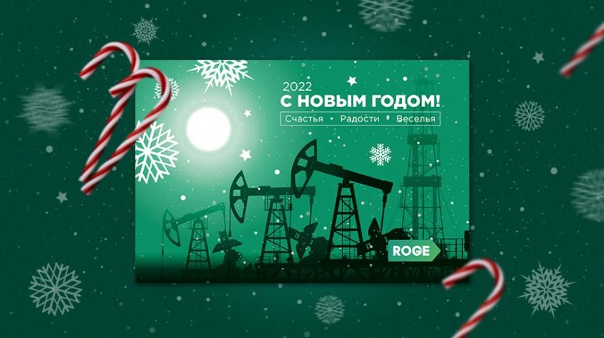 Поздравительная и праздничная полиграфическая продукция