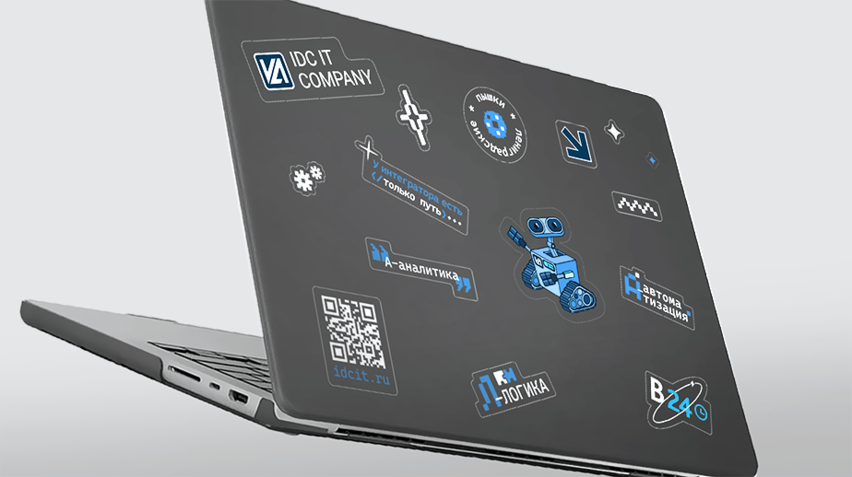 Мерч для IDC IT Company
