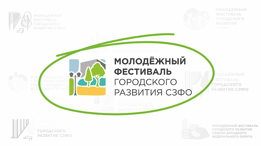 Разработка логотипа для фестиваля