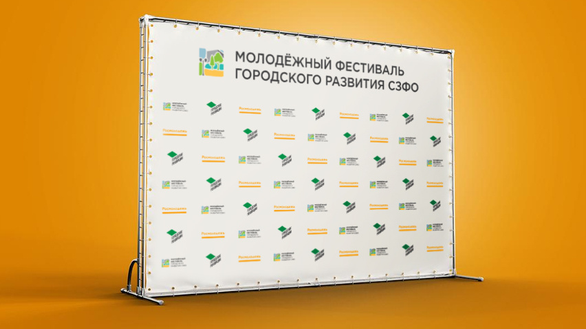 Разработка логотипа для фестиваля