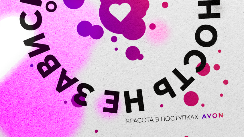 Разработка дизайна фирменных футболок.
