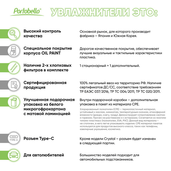 EB-210113.100