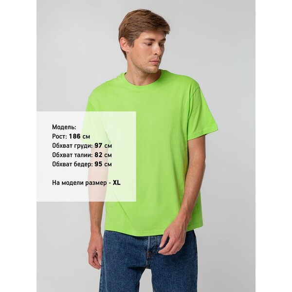 G-5190.945