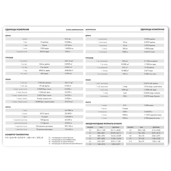 HG-24606/13