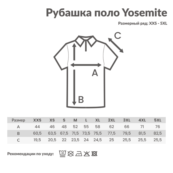 XI-T9200.001.5XL